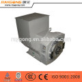 18KW three Phase AC synchronous Brushless alternator